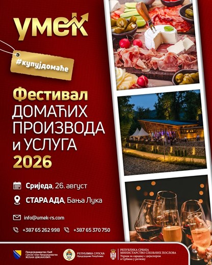 Festival domaćih proizvoda i usluga