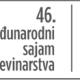 Beograd: 46. sajam građevinarstva 