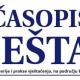 Promocija časopisa, knjige i priručnika, 26.10.