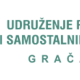 Komentari na Nacrt Opštih uslova za isporuku električne energije